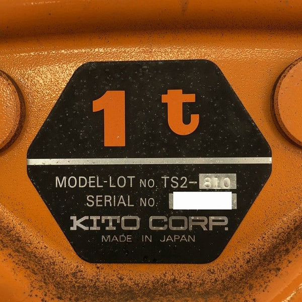 ☆中古品2個セット☆ KITO キトー プレーントロリー TF2-810 1/2TON MODEL/モデル118898 - 6