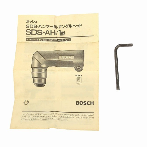 ☆中古品☆BOSCH ボッシュ SDSプラス アングルヘッド SDS-AH/1 ハンマドリル用/ハンマードリル用 アングルチャック117261 - 10