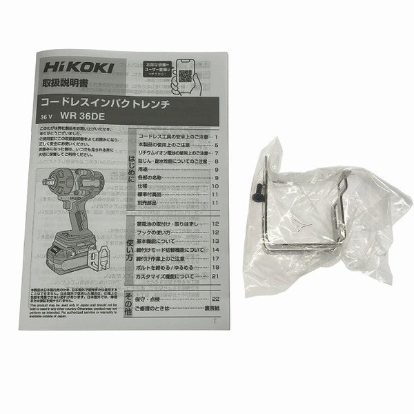 ☆未使用品☆HiKOKI ハイコーキ 36V 12.7mm コードレスインパクトレンチ WR36DE(NN) 本体のみ 充電式 電動工具 締め付け128999 - 6