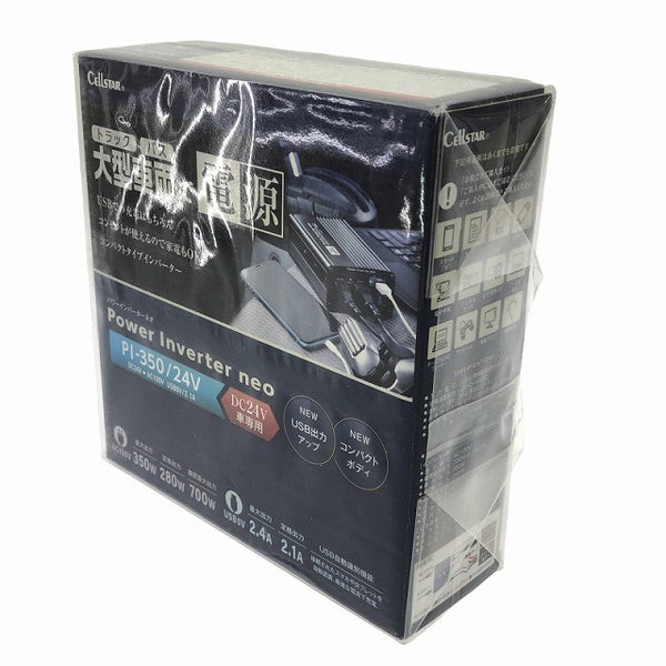 ☆未使用品☆CELLSTAR セルスター パワーインバーターネオ PI-350/24V DC24V車専用 トラック用 変換器 変圧器 コンバーター138478 - 3