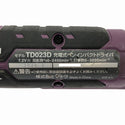 ☆中古品☆makita マキタ 7.2V 充電式ペンインパクトドライバー TD023DHXAP 紫/パープル バッテリ2個(1.5Ah) 充電器 ケース136662 - 8