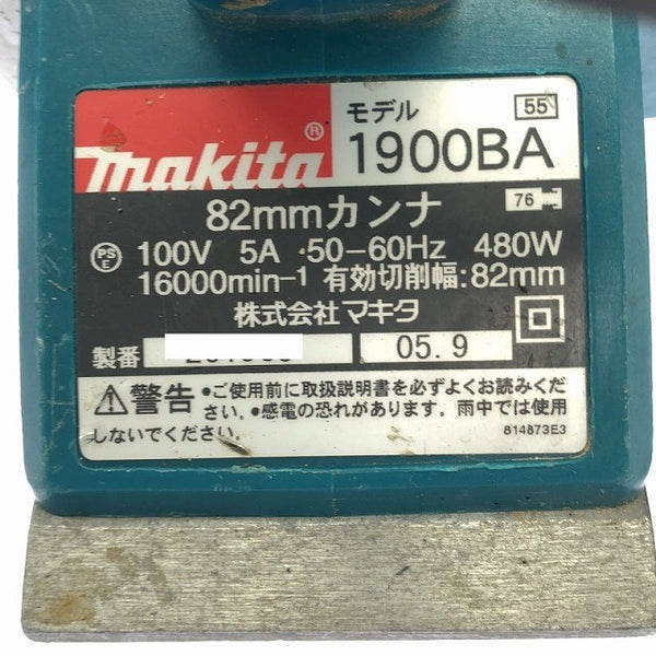 ☆中古品2点セット☆makita マキタ 100V 82mm 電気カンナ 1900B/1900BA 電動かんな コード式 電動工具 動作確認済み125927 - 7