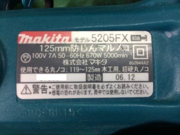 ☆中古品セット☆makita マキタ 100V 125mm 防じんマルノコ 5205FX 乾湿両用 集じん機 481 ホース＋パイプ＋ノズル付 工具連動 - 8
