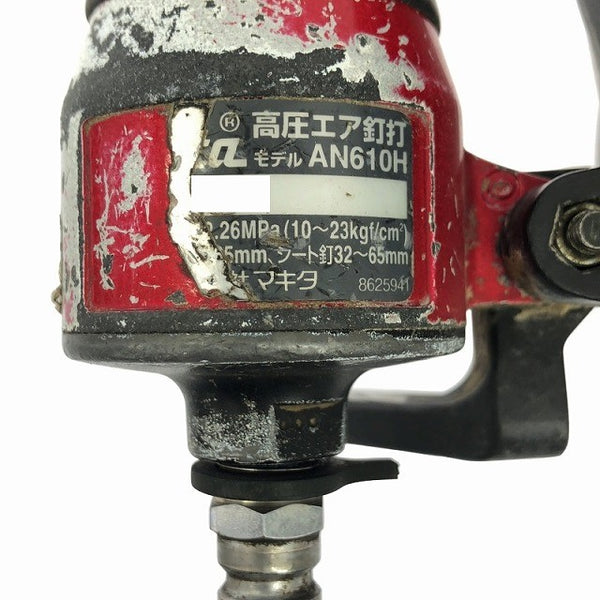 ☆中古品☆makita マキタ 65mm 高圧 エア釘打機 AN610H エア釘打ち機 ロール釘打機 ロール釘打ち機 コイルネイラ123189 - 9