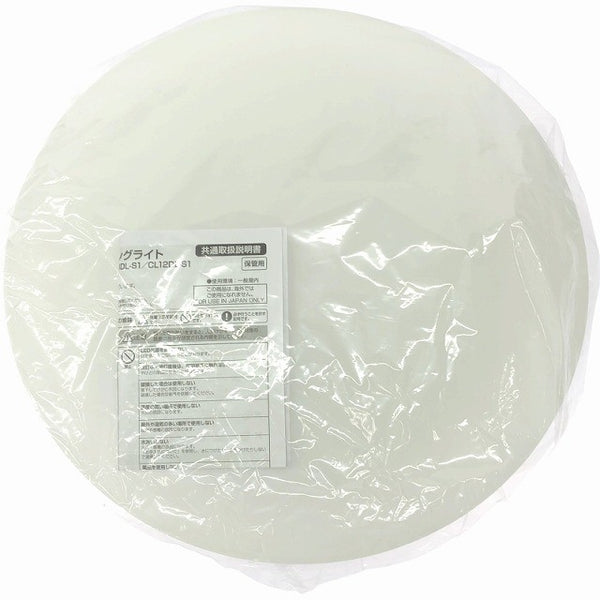 ☆未使用品☆IRIS OHYAMA アイリスオーヤマ LEDシーリングライト CL8DL-S1 4000lm LED照明 天井灯133540 - 2