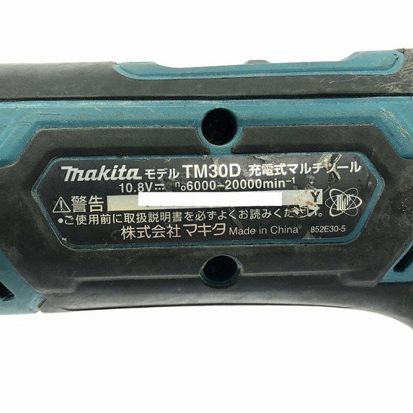 ☆中古品☆makita マキタ 10.8V 充電式マルチツール TM30D 本体のみ コードレス バッテリー式 カットソー マルチパワーツール117892 - 10