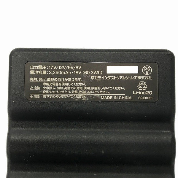 ☆中古品セット☆ BURTLE バートル 17V エアクラフトバッテリー AC300×2 ファンユニット AC310/311 黒 ファン/充電ケーブル117383 - 6
