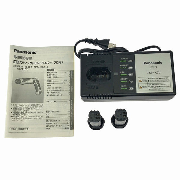 ☆未使用品☆Panasonic パナソニック 3.6V 充電スティックドリルドライバー EZ7410LA2SR1 赤 バッテリ2個(1.5Ah) 充電器 ケース138479 - 9