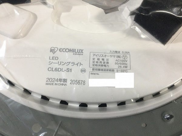 ☆未使用品2個セット☆IRIS OHYAMA アイリスオーヤマ LEDシーリングライト CL6DL-S1 3300lm LED照明 天井灯133541 - 4