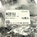 ☆未使用品☆Bridgestone ブリヂストン プッシュマスター コネクターエルボ NCE13J 10個入り117667 - 10