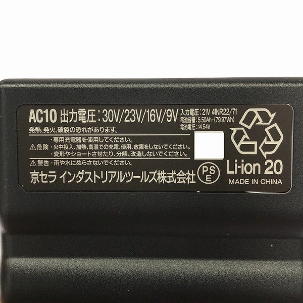 ☆未使用セット☆BURTLE バートル 30V エアークラフト専用バッテリー AC10 ファンユニット AC10-2 オーシャンブルー 2026年モデル128955 - 6