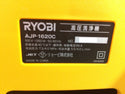 ☆比較的綺麗☆RYOBI リョービ 100V 高圧洗浄機 AJP-1620C 電動工具 清掃 庭掃除 洗車 外壁清掃127238 - 6