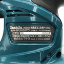☆未使用品☆makita マキタ 18V 260mm 充電式ミニ生垣バリカン MUH267DZ 本体のみ コードレス ヘッジトリマー ガーデニング116768 - 6