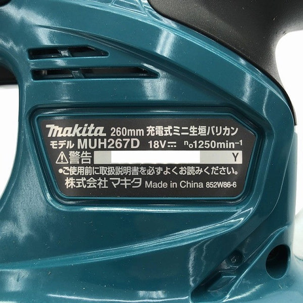 ☆未使用品☆makita マキタ 18V 260mm 充電式ミニ生垣バリカン MUH267DZ 本体のみ コードレス ヘッジトリマー ガーデニング116768 - 6
