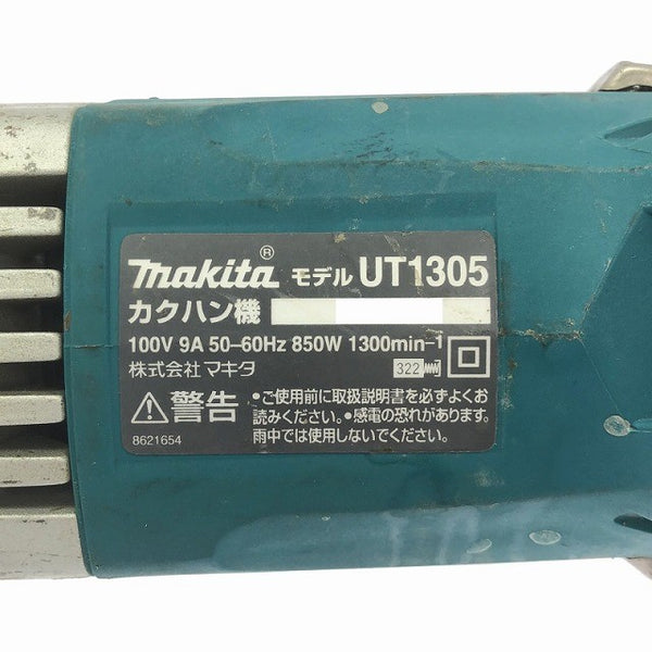 ☆中古品☆makita マキタ 100V カクハン機 UT1305 シャフト＋パドル付 コード式 かくはん機 撹拌機 攪拌機 ミキサー128548 - 8