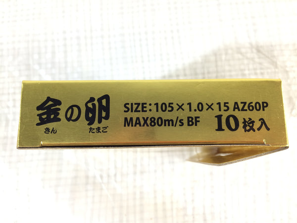 ☆未使用60枚☆RESITON レヂトン ステンレス 金属用 切断砥石 金の卵 AZ60P 105×1.0×15 ディスクグラインダー用 切削砥石 トイシ 115935115935 - 8