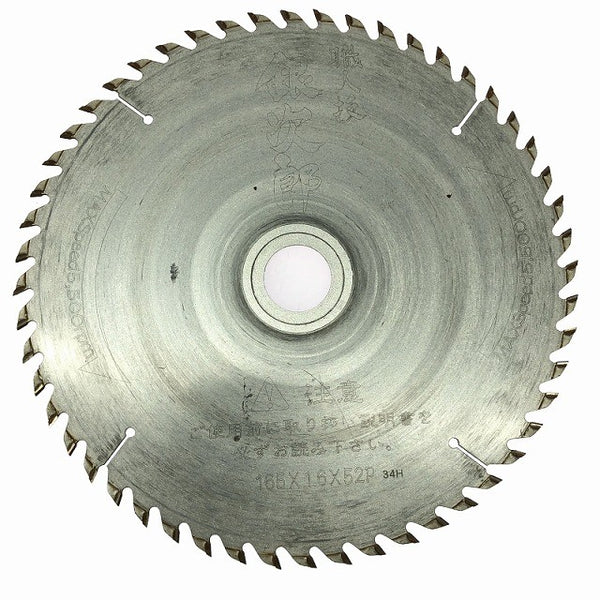 ☆中古品☆makita マキタ 100V 165mm 電子マルノコ HS6303 電動工具 切断機 木工 大工道具 日曜大工130883 - 10