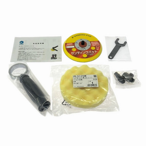 ☆未使用品☆ YANASE ヤナセ アングルポリッシャー2 AGS-125-S 仕上げ研磨作業 塗装はがし パテの研磨作業110049 - 9