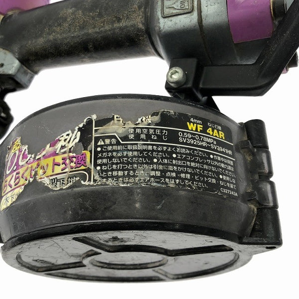 ☆中古品☆ HITACHI 日立工機 常圧ねじ打機 WF4AR 本体のみ 釘/クギ ねじ/ネジ エアーツール - 10