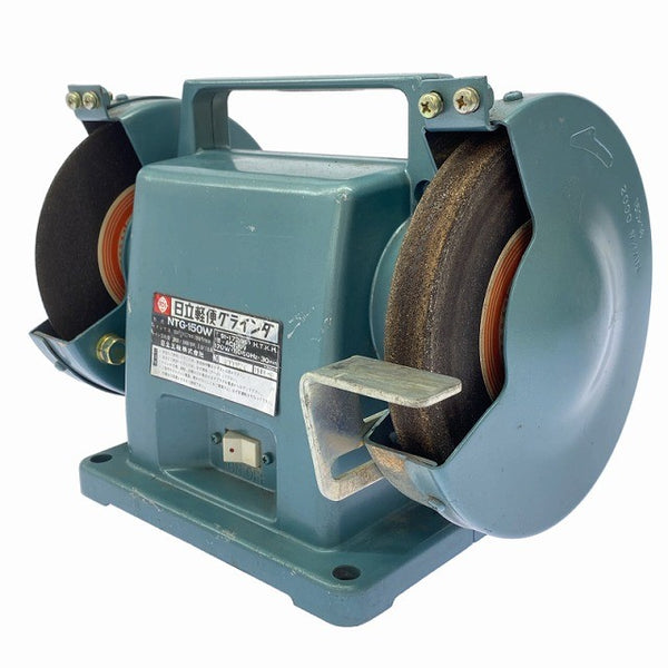☆中古品☆HITACIH 日立工機 100V 150mm 軽便グラインダー NTG-150W ベンチグラインダー 両頭グラインダー 卓上グラインダー130001 - 2