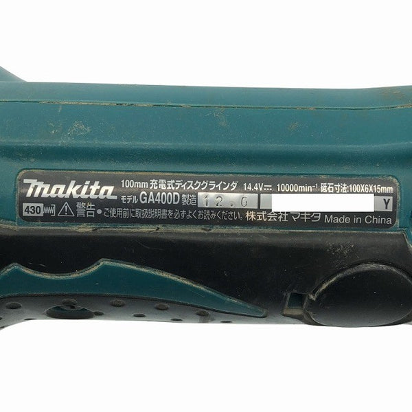 ☆中古品☆makita マキタ 14.4V 100mm 充電式ディスクグラインダ GA400D バッテリ2個(14.4V3.0Ah) 充電器 ケース付 コードレス 117707117707 - 8