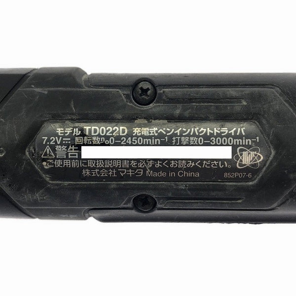 ☆中古品☆makita マキタ 7.2V 充電式ペンインパクトドライバ TD022DSHXB バッテリー2個(7.2V 1.5Ah) 充電器 ケース付124425 - 8