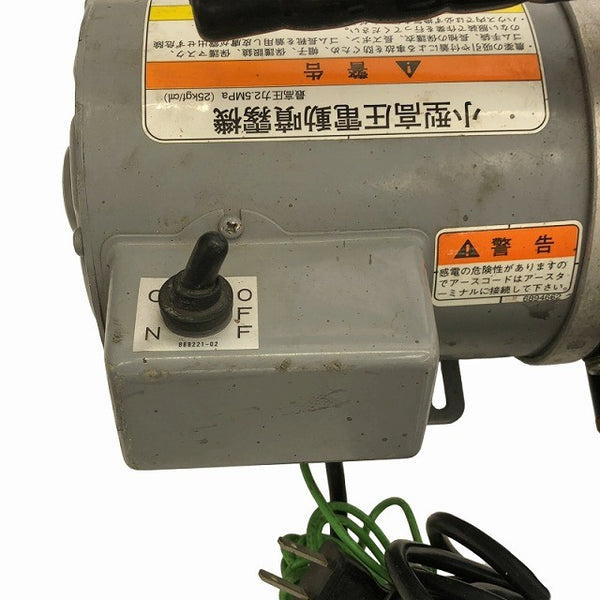 ☆中古品☆ホームクラフト 小型高圧電動噴霧機 37S モデル HMP-37S ホームスプレー ケース付 電動工具 100V 農業115661 - 9