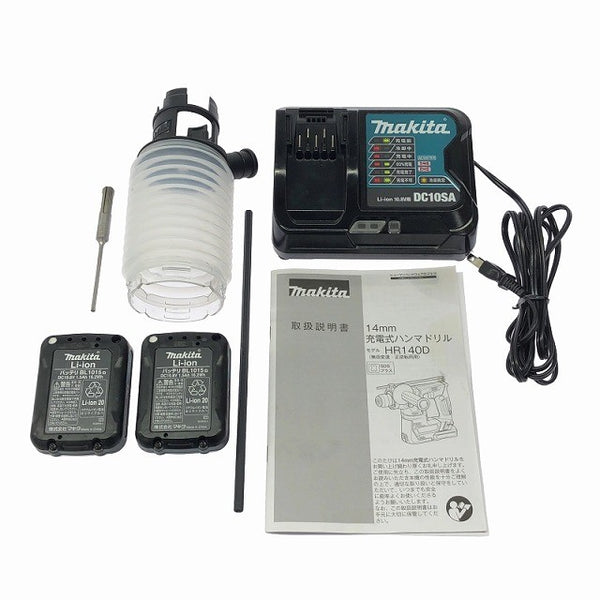 ☆比較的綺麗☆makita マキタ 10.8V 14mm 充電式ハンマドリル HR140D バッテリ2個(1.5Ah) 充電器 ケース付 コードレス123455 - 10