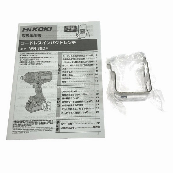 ☆未使用品☆HiKOKI ハイコーキ 36V コードレスインパクトレンチ WR36DF ( NN ) 本体のみ115760 - 10