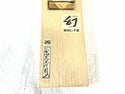 ☆未使用品☆常三郎 幻 まぼろし 鉋 寸八/70mm 木箱付 裏出し不要 別打 特殊製法 平鉋 かんな カンナ 大工道具 木材加工113095 - 9