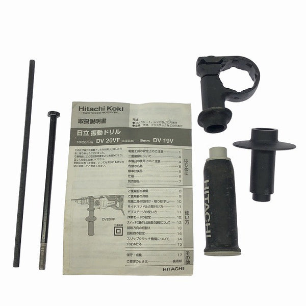 ☆中古品☆HITACHI 日立工機 100V 19mm 振動ドリル DV19V ケース付き 電動工具126724 - 10