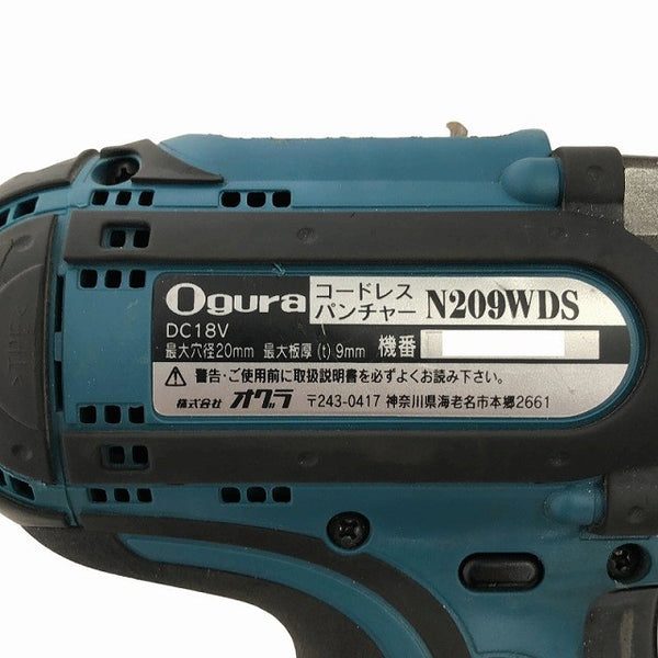 ☆中古品☆ OGURA オグラ 18V コードレスパンチャー N209WDS 本体+パーツ+ケース 切断 鉄工 充電式 油圧式パンチャー134780 - 9