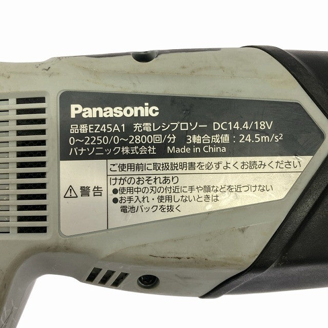 ☆中古品☆Panasonic パナソニック 14.4V⁄18V 充電レシプロソー EZ45A1 
