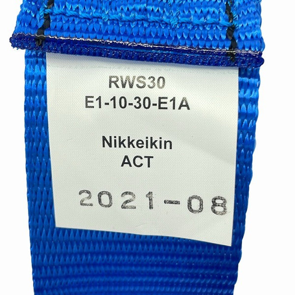 ☆未使用品3点☆日軽ラッシングベルト RWS30 E1-10-30-E1A×2/RB30-E1-10-30-E1-A×1 ベルト巾50mm ラチェットバックル型126710 - 7