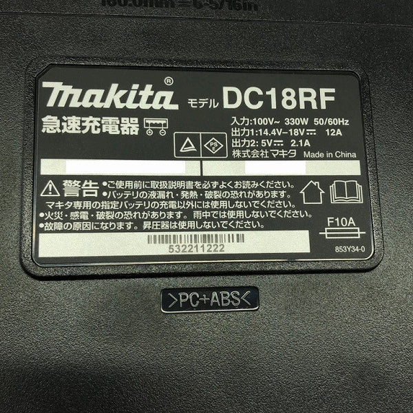 ☆中古美品☆makita マキタ 14.4V/18V 純正 急速充電器 DC18RF ケース付 リチウムイオンバッテリー用 リチウムイオン電池用137202 - 8