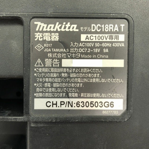 ☆中古品☆makita マキタ 14.4V 16mm 充電式ハンマドリル HR162D 白 バッテリ1個(6.0Ah) 充電器付 コードレス ハンマードリル117514 - 9