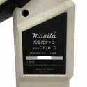 ☆中古品 2点☆makita マキタ 14.4V/18V 充電式ファン CF201D 本体+ACアダプター LEDスタンドライト ML805135860 - 8