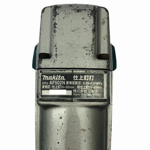 ☆中古品☆makita マキタ 50mm 常圧 仕上釘打機 AF502N フィニッシュネイラ 仕上釘打ち機 仕上げ釘打機 仕上げ釘打ち機118704 - 8