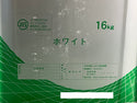 ☆未使用品 日本ペイント ニッペ アンダーフィラー弾性エクセル 16kg ホワイト 一斗缶 1液形 下塗り材 水性微弾性 塗料 塗装用 材料133694 - 8