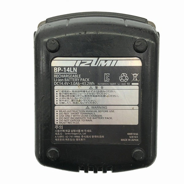 ☆中古品☆IZUMI イズミ 泉精器 14.4V 充電油圧式多機能工具 REC-Li250M バッテリー1個(14.4V 3.0Ah) 充電器 コマ付 116148 - 9