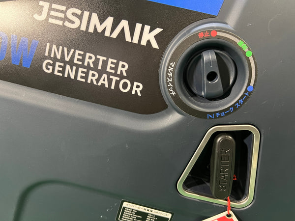 ☆中古美品☆ JESIMAIK ジェスマイク 3.0kVA インバーター発電機 JM3000Xi アウトドア 防災130147 - 6