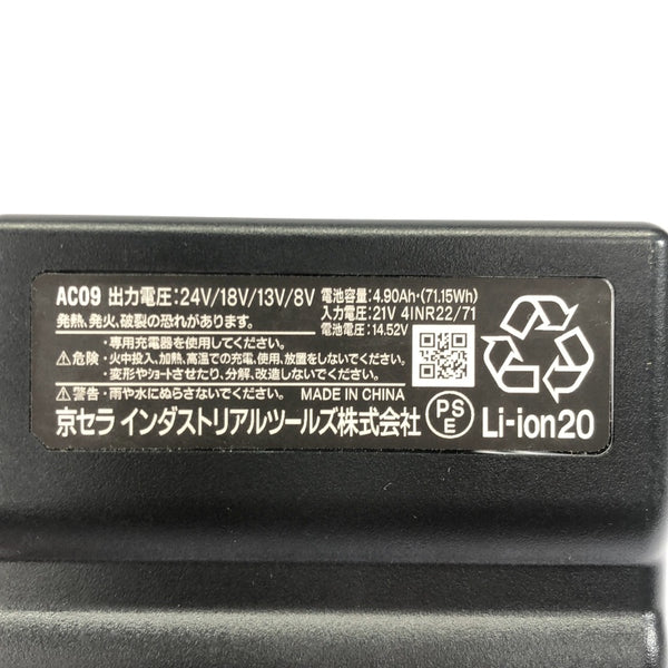 ☆美品☆BURTLE バートル エアークラフト リチウムイオンバッテリー AC09 充電アダプター付 空調作業服用ファンバッテリー118099 - 8