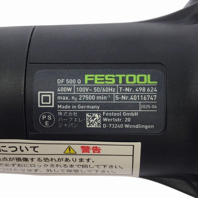 ☆未使用品☆FESTOOL 万能ジョイントシステム DOMINO ドミノ DF500 Q