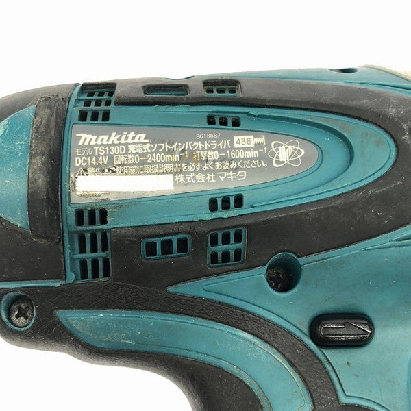 ☆中古品☆makita マキタ 14.4V 充電式ソフトインパクトドライバー TS130D 充電器(DC18RB) ケース付 コードレス バッテリー式120802 - 9