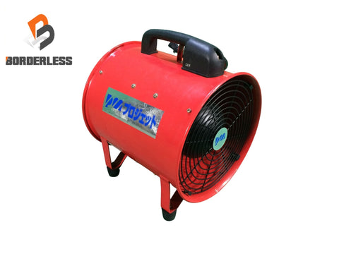 ☆比較的綺麗☆PROMOTE プロモート 100V 300mm プロジェット SDV-300 コード式 ポータブルファン  送排風機 送風機130349