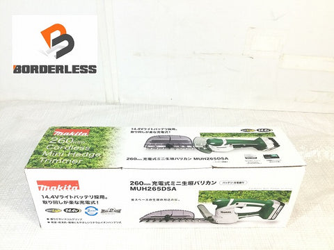 ☆未使用品☆makita マキタ 14.4V 260mm 充電式ミニ生垣バリカン MUH265DSA バッテリ1個(14.4V 2.0Ah)充電器付 ヘッジトリマー 剪定
