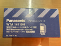 ☆未使用品☆4個セット  Panasonic パナソニック 壁取り付け 熱線センサ付自動スイッチ WTA14119H WTA14119W WTA14119B - 6
