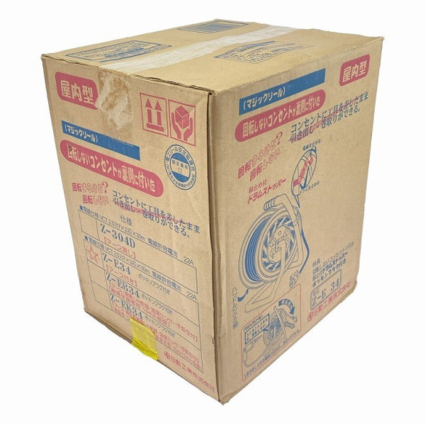 ☆未使用品☆NICHIDO 日動工業 100V 30m マジックリール Z-E34 屋内型 コードリール 電工ドラム ドラムリール114999 - 5
