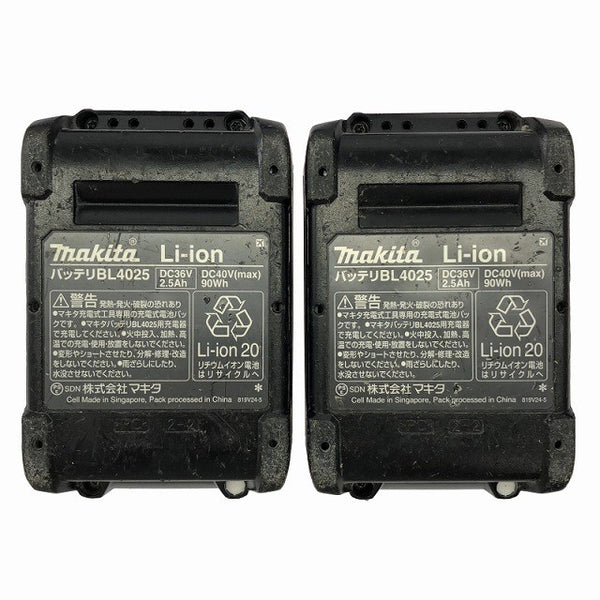 ☆中古品☆makita マキタ 40Vmax 充電式仕上釘打機 FN001GRDX バッテリ2個(2.5Ah) 充電器 ケース フィニッシュネイラ 電動工具136744 - 10