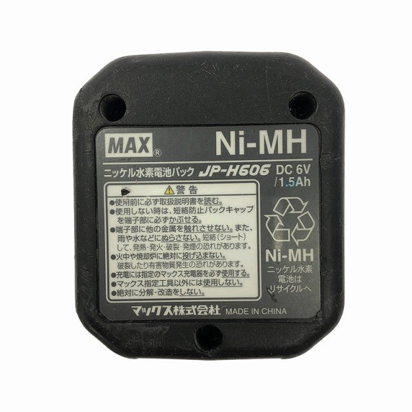 ☆中古品☆MAX マックス ガスネイラ GS-738C2 バッテリ2個(6V1.5Ah) 充電器 ケース付 充電式 ガス式鋲打ち機 ガスピンネイラ123993 - 9